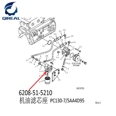 Spare Parts 205-60-51270 Oil Filter Head For PC130-7 Excavator