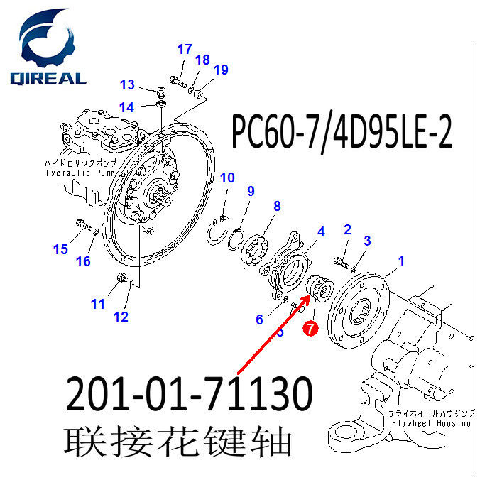 Excavator PC60-7 DAMPER SHAFT 201-01-71130 COUPLING SHAFT 201-01-71130