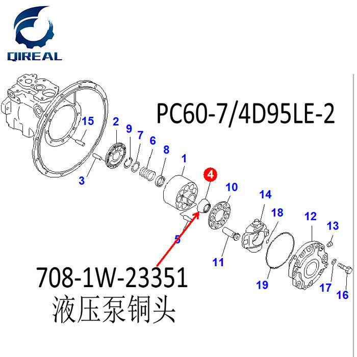 Hydraulic pump ball guide 708-1W-23351 for PC60-7 excavator